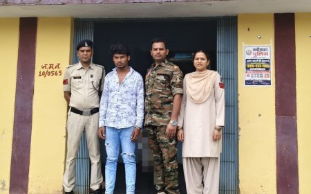 नाबालिग से दुष्कर्म के आरोपी को नागपुर से महिला थाना पुलिस ने किया गिरफ्तार