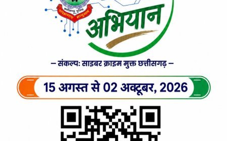 साइबर जागृति अभियान में शामिल होकर बनें साइबर जागरूक नागरिक
