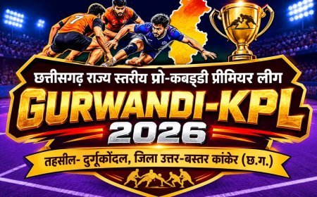 गुरवंडी में राज्यस्तरीय प्रो कबड्डी प्रीमियर लीग की धूम, 17 अगस्त से खिलाड़ियों का पंजीयन शुरू