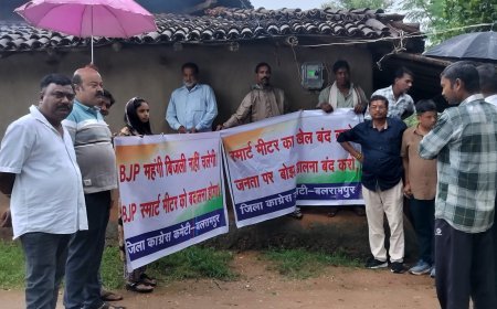 स्मार्ट मीटर और बढ़ते बिजली बिल के विरोध में कांग्रेस का बूथ स्तर तक अभियान