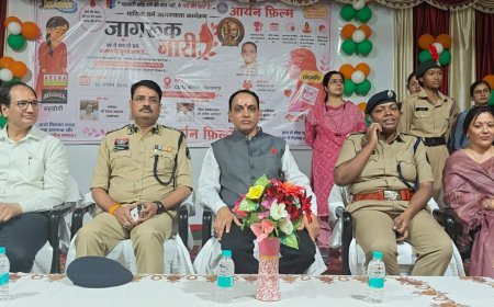 CMD कॉलेज में आयोजित हुआ “जागरूक नारी” कार्यक्रम