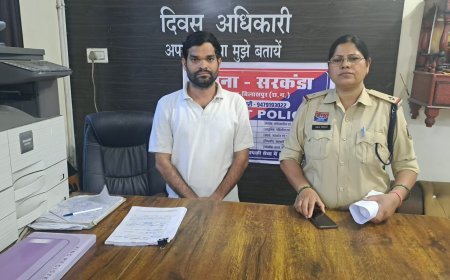 शादी का झांसा देकर महिला का शारीरिक शोषण, आरोपी महेन्द्र बानी गिरफ्तार