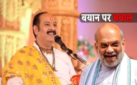 पं. प्रदीप मिश्रा ने अमित शाह को बताया ‘कलयुग में शंकर का अवतार’, कांग्रेस नेता ने वीडियो शेयर कर साधा निशाना