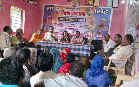 विकसित भारत के संकल्प को पूरा करने विशेष ग्राम सभा आयोजित