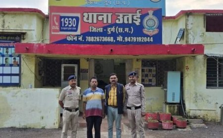 पुलिस आरक्षक की नौकरी दिलाने के नाम पर 12 लाख की ठगी, उतई पुलिस ने दो आरोपियों को गिरफ्तार किया