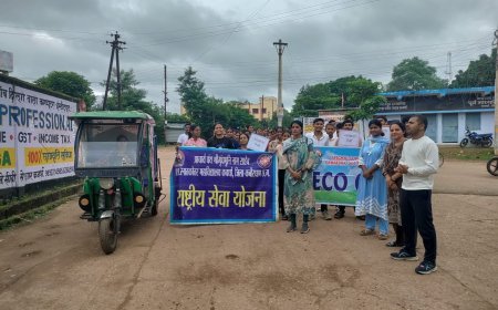 कवर्धा पीजी कॉलेज में ईको क्लब ने चलाया स्वच्छता जागरूकता अभियान, विद्यार्थियों ने रैली निकालकर दिया पर्यावरण संरक्षण का संदेश