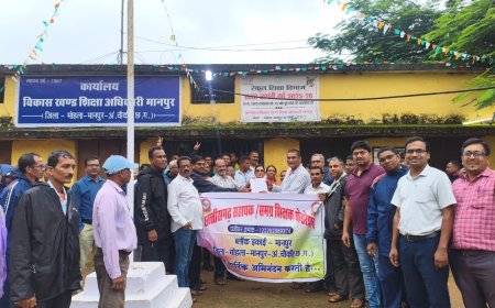 TET अनिवार्यता के खिलाफ मानपुर में शिक्षकों का हल्लाबोल, मुख्यमंत्री और शिक्षा मंत्री के नाम सौंपा ज्ञापन