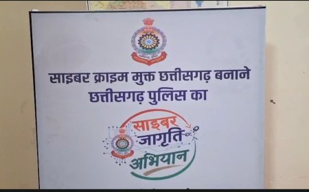 कोण्डागांव पुलिस ने 46 साइबर मितानों को दिया प्रशिक्षण, साइबर फ्रॉड से बचाव के बताए तरीके
