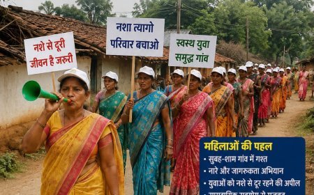 नशामुक्ति की राह पर आगे बढ़ा ग्राम बनबगौद, महिलाओं ने संभाली कमान