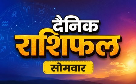 24 August 2026 Rashifal: आज ग्रहों की चाल से जानें मेष से मीन तक सभी राशियों का हाल