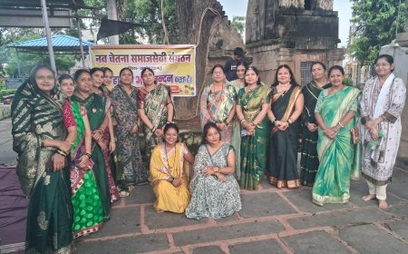 नवचेतना समाजसेवी संगठन का हरियाली सावन महोत्सव एवं तीज मिलन कार्यक्रम हर्षोल्लास से संपन्न