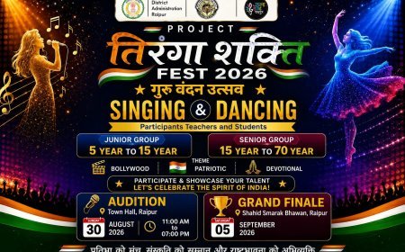 शिक्षक दिवस पर ‘तिरंगा शक्ति फेस्ट 2026 गुरु वंदन उत्सव’ का ग्रैंड फिनाले, 30 अगस्त को टाउनहाल में होंगे ऑडिशन