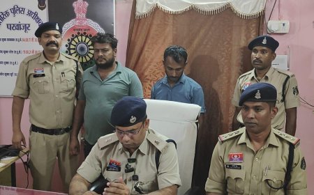 उजियारा अभियान में गांजा तस्करी पर बड़ी कार्रवाई, 3.750 किलो गांजा के साथ दो आरोपी गिरफ्तार
