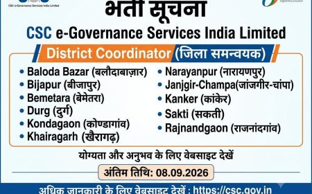 CSC में जिला समन्वयक के 11 पदों पर भर्ती, 8 सितंबर तक कर सकेंगे आवेदन
