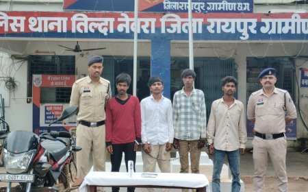 तिल्दा-नेवरा में चाकू की नोक पर लूट करने वाले 4 आरोपी गिरफ्तार, 59,500 रुपये का माल बरामद