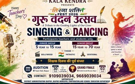 शिक्षक दिवस की पूर्व संध्या पर 3 सितंबर को होगा तिरंगा शक्ति फेस्ट 2026 गुरू वंदन उत्सव ग्रैंड फिनाले