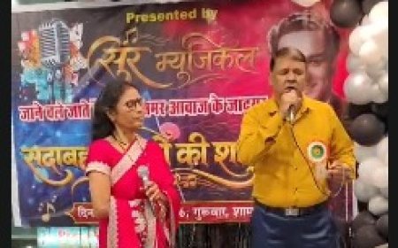 मुकेश जी की 50वीं पुण्यतिथि पर सुर म्यूजिकल का संगीतमय आयोजन, गीतों से दी भावभीनी श्रद्धांजलि