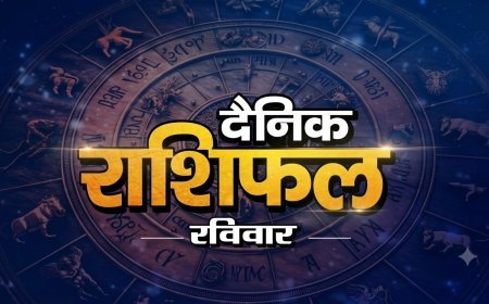 30 अगस्त 2026 राशिफल: इन राशियों को व्यापार में मिलेगा लाभ, जानें मेष से मीन तक का राशिफल