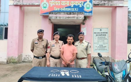कुकदूर पुलिस ने चोरी के दो मामलों का किया खुलासा, शातिर चोर गिरफ्तार, 2.50 लाख का मशरूका बरामद