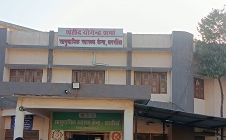 धरसीवां सामुदायिक स्वास्थ्य केंद्र की बदहाली पर सवाल, एमएलसी को लेकर मरीजों को इंतजार का आरोप