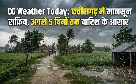 CG Weather Today: छत्तीसगढ़ में मानसून सक्रिय, अगले 5 दिनों तक बारिश के आसार