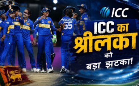 ICC ने श्रीलंका से छीनी महिला चैंपियंस ट्रॉफी की मेजबानी, भारत को मिल सकती है जिम्मेदारी