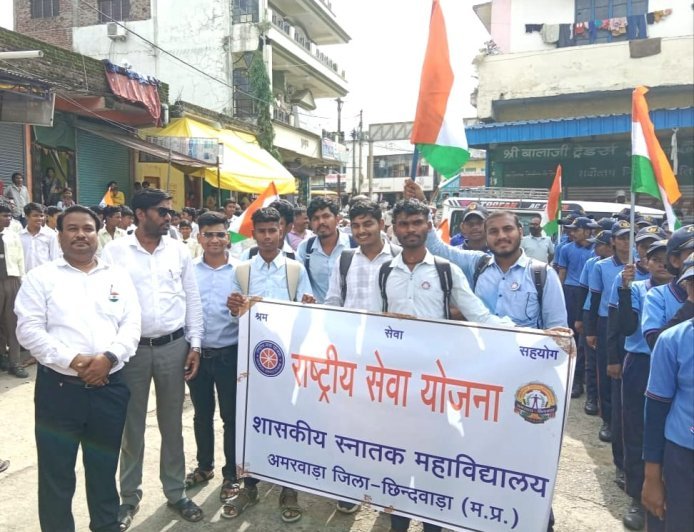 अमरवाड़ा महाविद्यालय में हर घर तिरंगा अभियान, क्विज प्रतियोगिता के बाद निकली भव्य तिरंगा रैली