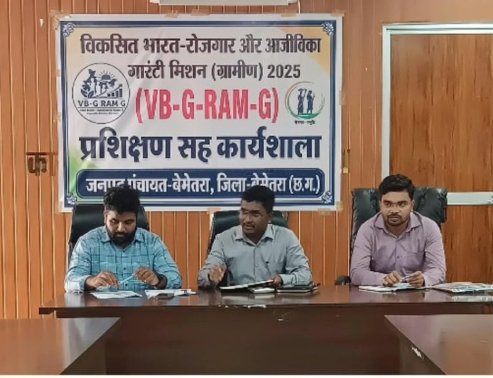 आवास निर्माण में विलंब पर हितग्राहियों की जनपद पंचायत में पेशी, समय-सीमा में आवास पूर्ण करने के निर्देश