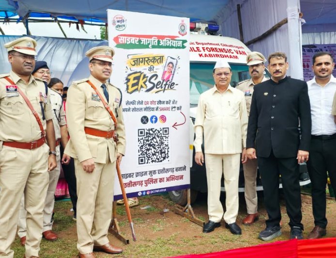 स्वतंत्रता दिवस पर पुलिस जनजागरूकता एवं प्रदर्शनी केंद्र बना आकर्षण का केंद्र, नागरिकों को साइबर सुरक्षा और पुलिस सेवाओं की दी गई जानकारी