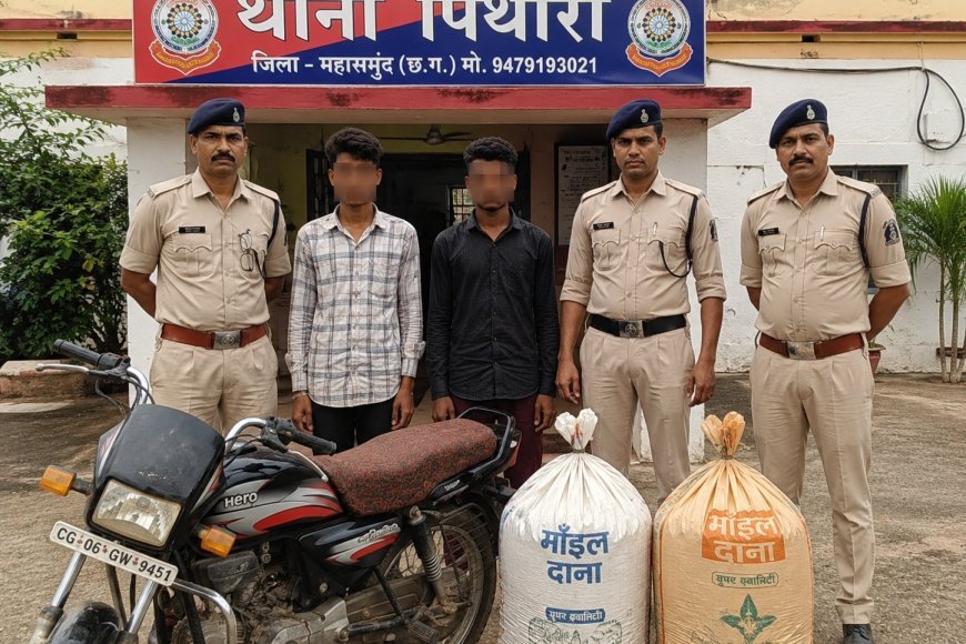 पिथौरा में कथित गौमांस परिवहन पर पुलिस की कार्रवाई, दो हिरासत में