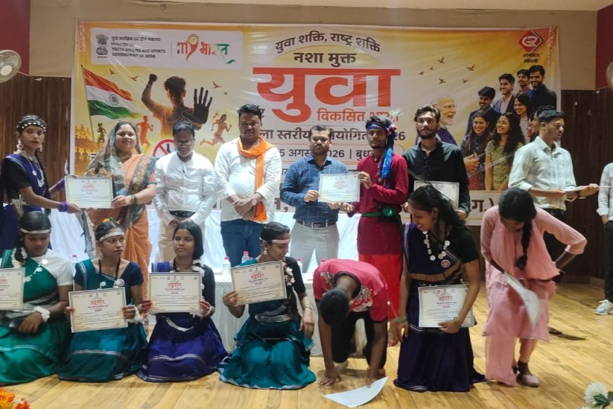 पेंड्रा में गूंजा ‘युवा फॉर विकसित भारत – नशा मुक्त यात्रा’, जिला विजेता अब राज्य स्तर पर दिखाएंगे प्रतिभा