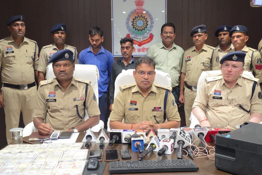 कबीरधाम पुलिस ने नकली नोट गिरोह का किया पर्दाफाश, 12.50 लाख के नकली नोट समेत तीन आरोपी गिरफ्तार
