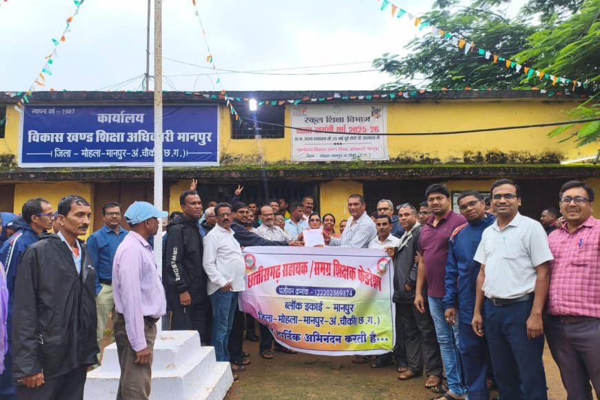 TET अनिवार्यता के खिलाफ मानपुर में शिक्षकों का हल्लाबोल, मुख्यमंत्री और शिक्षा मंत्री के नाम सौंपा ज्ञापन