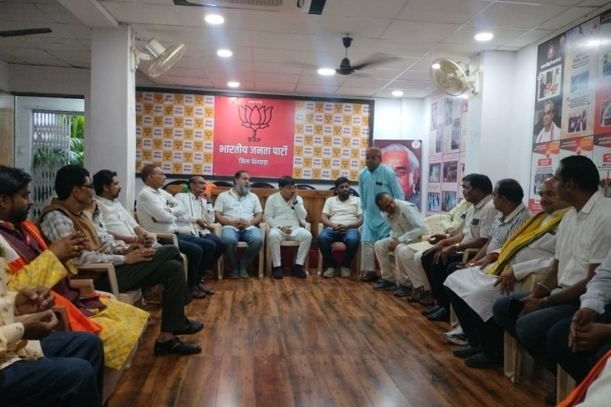 भाजपा किसान मोर्चा ने लिया 11 हजार पौधारोपण का संकल्प, नवनियुक्त पदाधिकारियों की बैठक संपन्न
