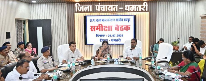 बाल संरक्षण आयोग की सख्ती, स्कूलों में 1098 हेल्पलाइन अनिवार्य, खेल मैदानों के व्यावसायिक उपयोग पर रोक