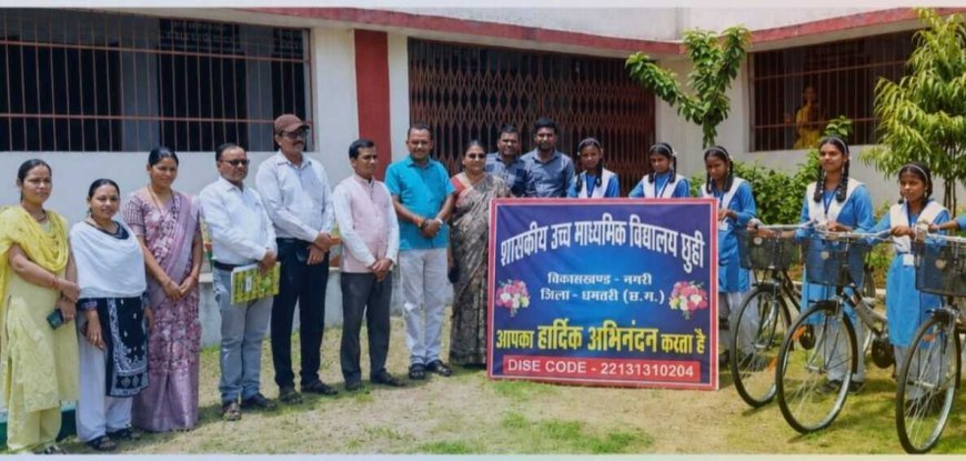 शासकीय उच्च माध्यमिक विद्यालय छुही में छात्रसंघ शपथ ग्रहण, छात्राओं को मिली निःशुल्क साइकिलें