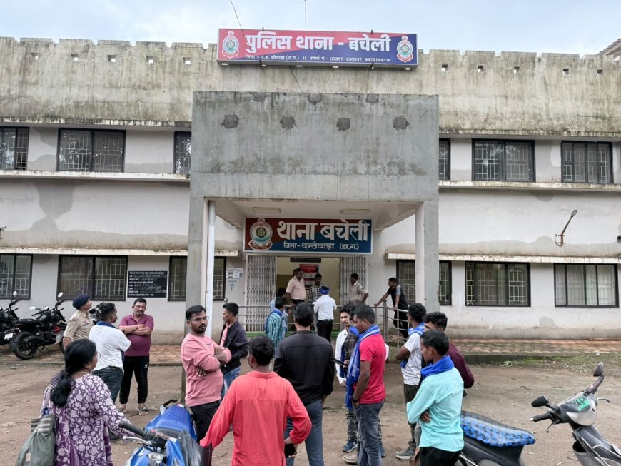 बचेली में पुलिस पेट्रोलिंग पर विवाद, बोरवेल संचालक ने मारपीट और पैसों की मांग का लगाया आरोप