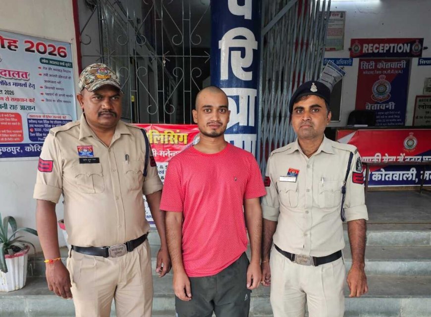 मनेन्द्रगढ़ में नशीले इंजेक्शन बेचने वाला मेडिकल स्टोर संचालक गिरफ्तार, एनडीपीएस एक्ट के तहत भेजा गया जेल