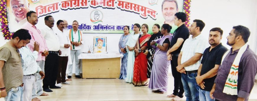 महासमुंद में कांग्रेस ने मनाई लोकमान्य बाल गंगाधर तिलक की पुण्यतिथि, स्वतंत्रता संग्राम में योगदान को किया याद