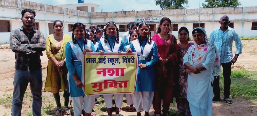 हाई स्कूल सांकरा चिवर्री में नशा मुक्ति अभियान: विद्यार्थियों ने लिया नशे से दूर रहने का संकल्प