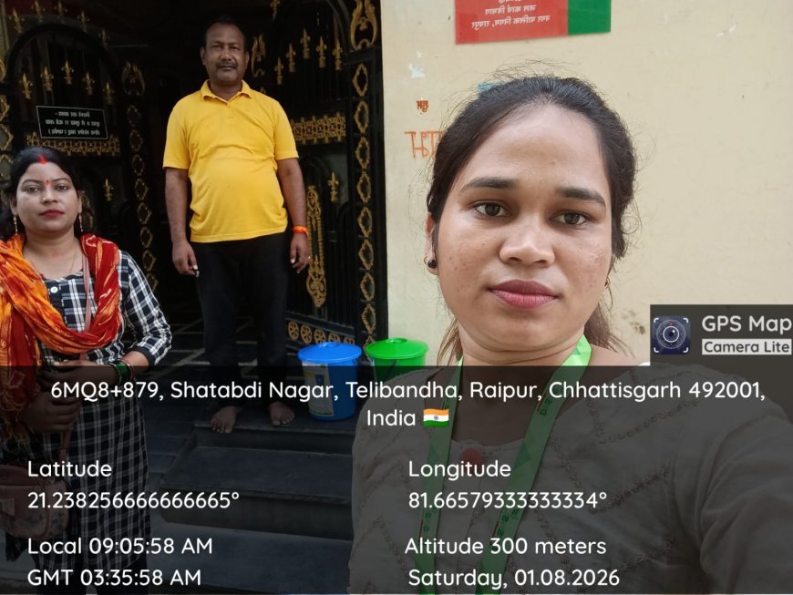 रायपुर में स्वच्छता अभियान को मिल रहा जनसहयोग, वार्ड 47 में कचरा पृथक्करण को लेकर बढ़ी जागरूकता