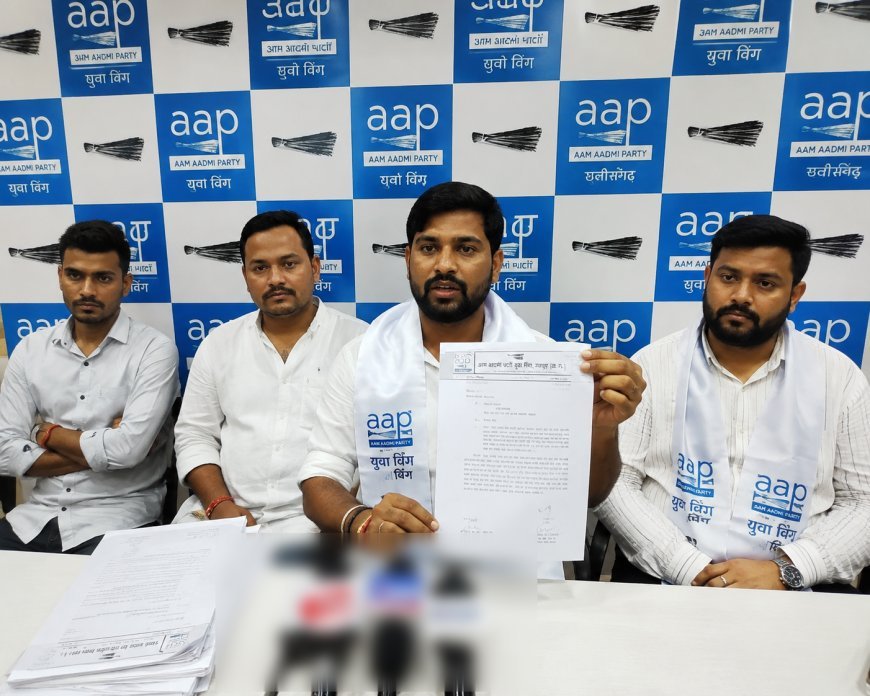 एफटीवी क्लब में कथित लेट नाइट पार्टी को लेकर आम आदमी पार्टी यूथ विंग ने कार्रवाई की मांग
