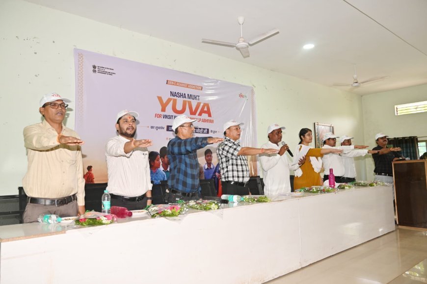 कवर्धा में ‘नशा मुक्त युवा–विकसित भारत संकल्प अभियान’ का शुभारंभ, युवाओं ने लिया नशा मुक्ति का संकल्प