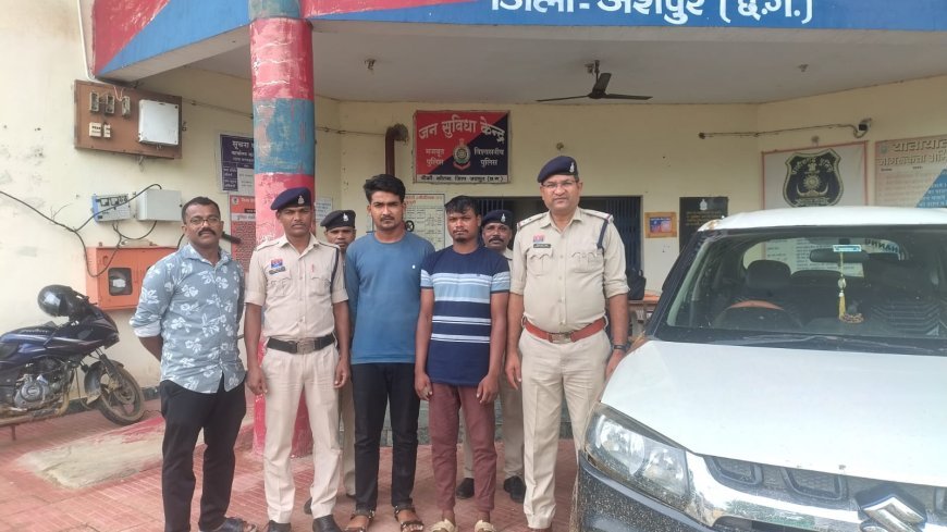 311 किलो गांजा तस्करी मामले में फरार आरोपी गिरफ्तार, जशपुर पुलिस की बड़ी कार्रवाई