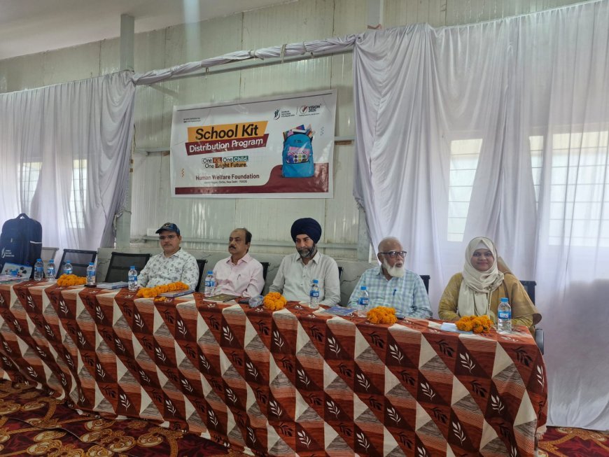 Human Welfare Foundation ने 50 जरूरतमंद बच्चों को बांटी स्कूल किट, शिक्षा के साथ संस्कारों पर दिया जोर