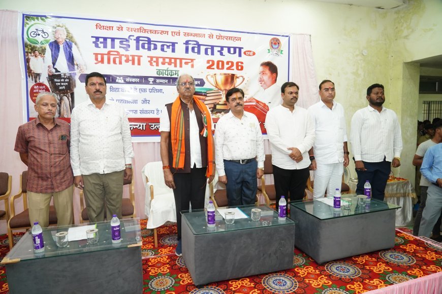 जे.आर. दानी विद्यालय में छात्राओं को साइकिल, किताबें और गणवेश वितरित, विकास कार्यों के लिए ₹70 लाख की घोषणा