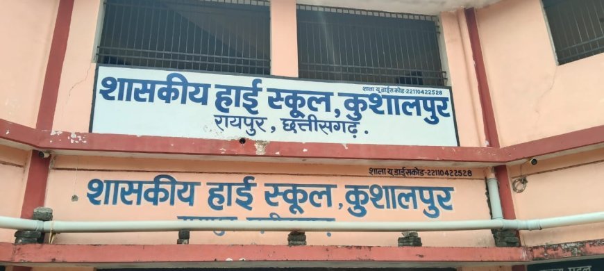 कुशालपुर स्कूल में छात्राओं को मिली सरस्वती योजना की साइकिलें, विधायक सुनील सोनी ने किया वितरण