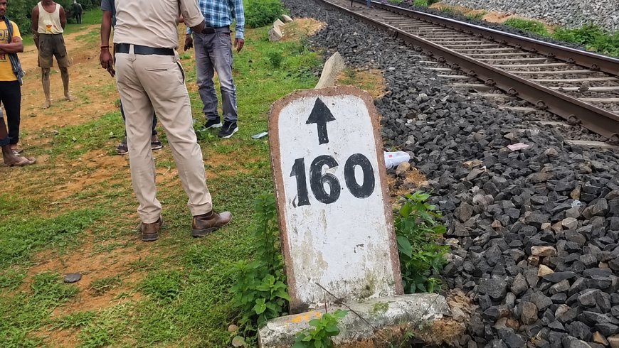 रेलवे ट्रैक पर मिला अज्ञात युवक का शव, ट्रेन से गिरकर मौत की आशंका