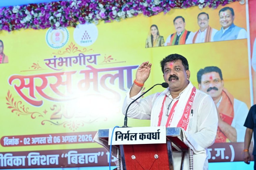 संभागीय सरस मेला का शुभारंभ, ग्रामीण महिलाओं के उत्पादों को मिलेगा नया बाजार