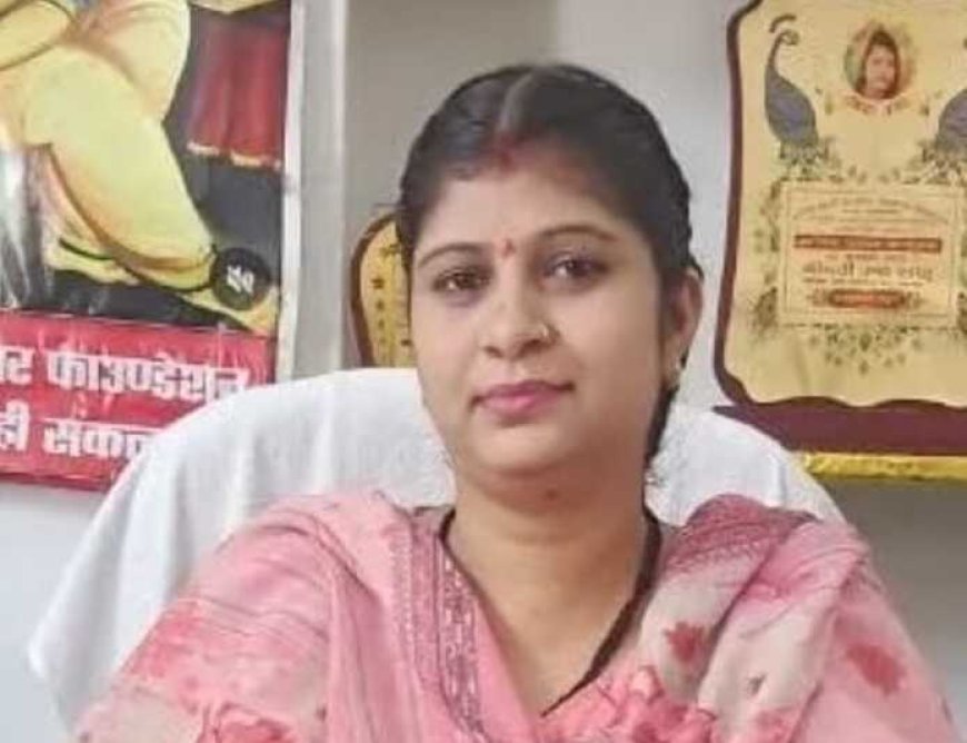 साहू समाज की बेटी उषा साहू बनीं आईटी सेल प्रकोष्ठ की प्रदेश संगठन सचिव